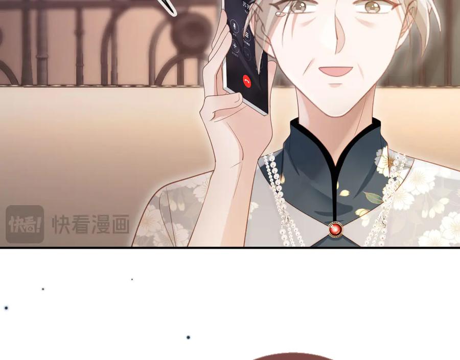 白月光他爱上替身了？！ 第104话 渣攻看清了自己的心 第68页