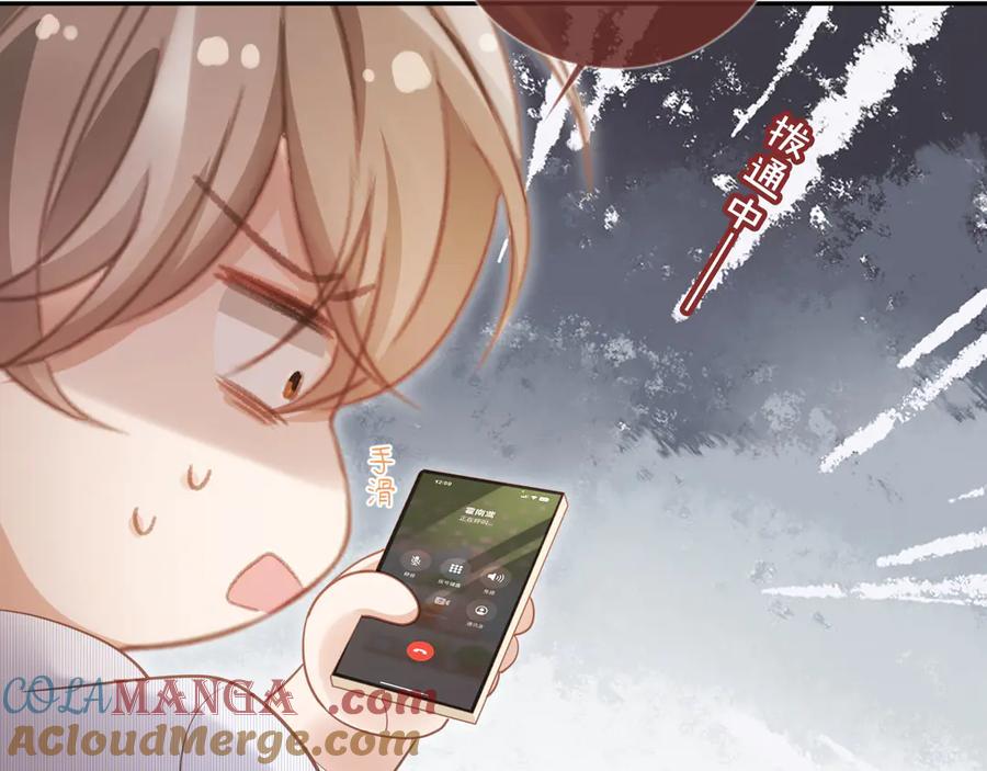 白月光他爱上替身了？！ 第104话 渣攻看清了自己的心 第61页