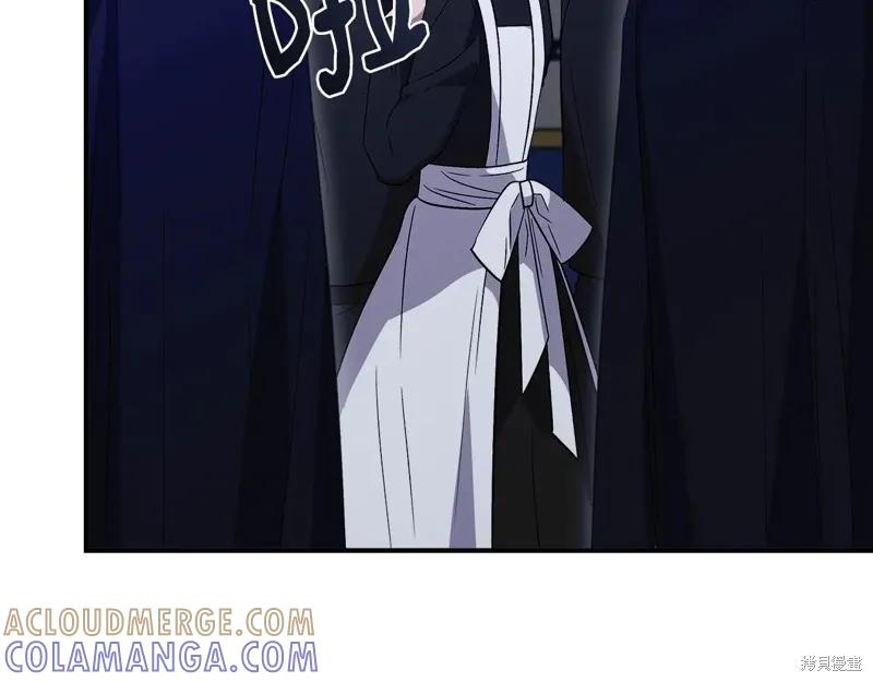 我不再是灰姑娘 第113话 第81页