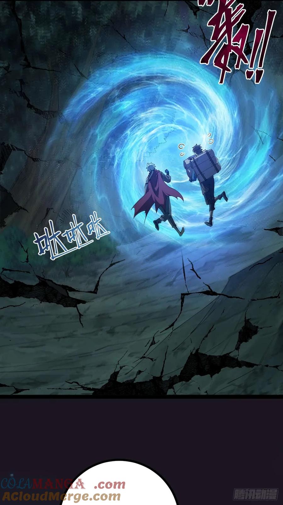 我在末世词条成神 - 011 惨烈至极 - 第97张图