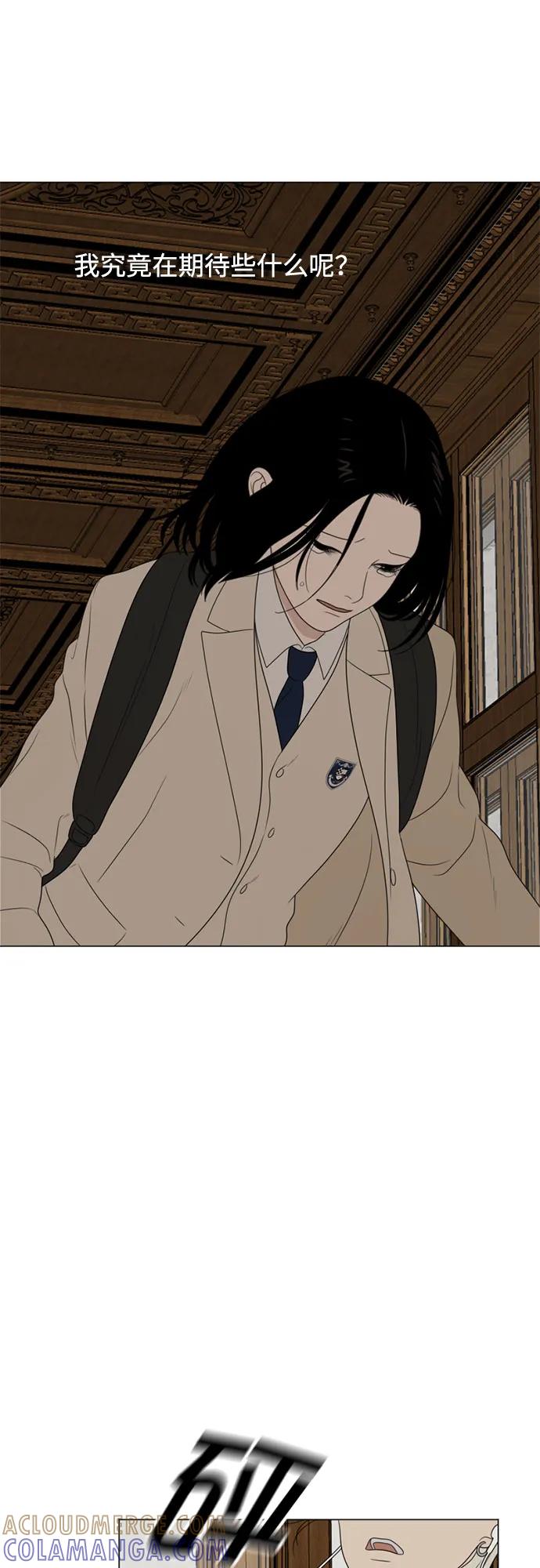 《如画青春》[第14话] 勇气 第22页