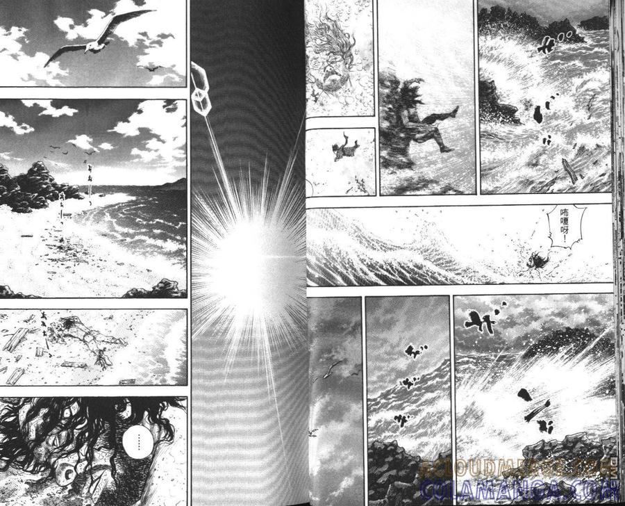 浪客行 - 第14卷 - 第17张图