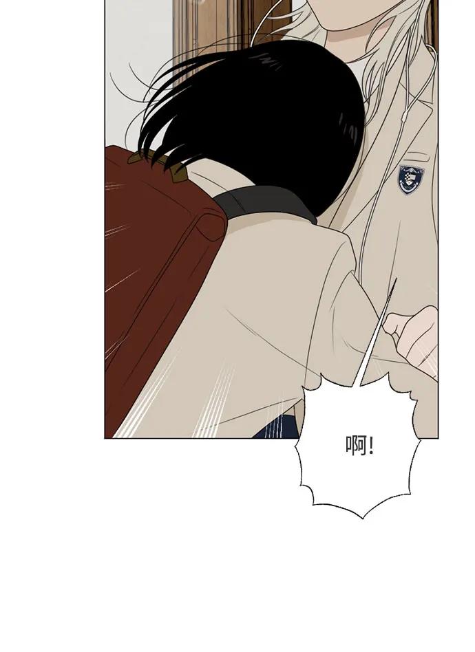 《如画青春》[第14话] 勇气 第23页