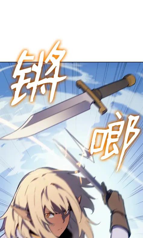 《拳王转世》15 过去的缘分（3） 第96页
