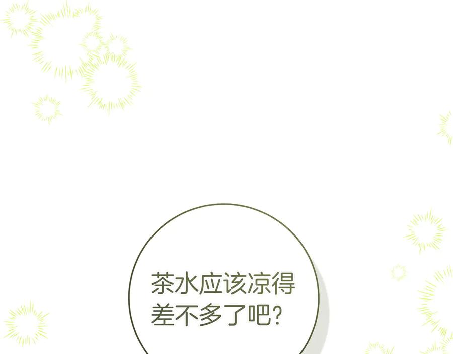 《这个婚绝对会成功》第34话 表忠心 第103页