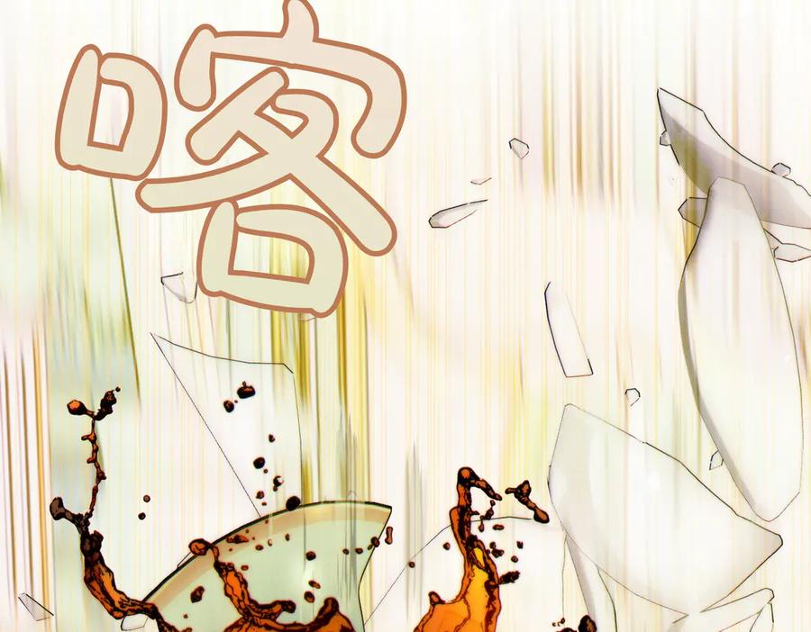 《这个婚绝对会成功》第34话 表忠心 第110页