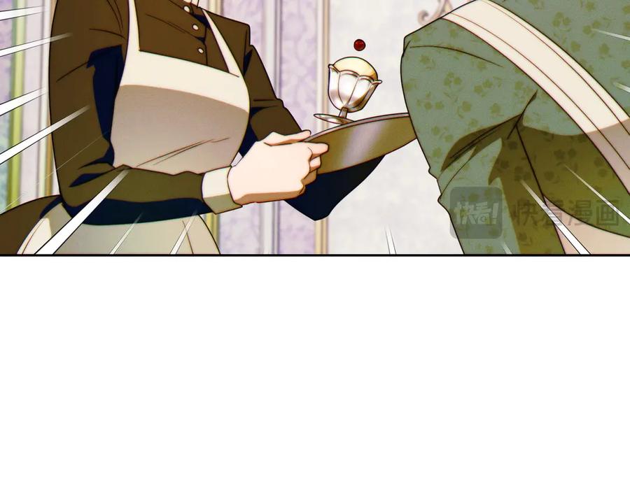 《这个婚绝对会成功》第34话 表忠心 第114页
