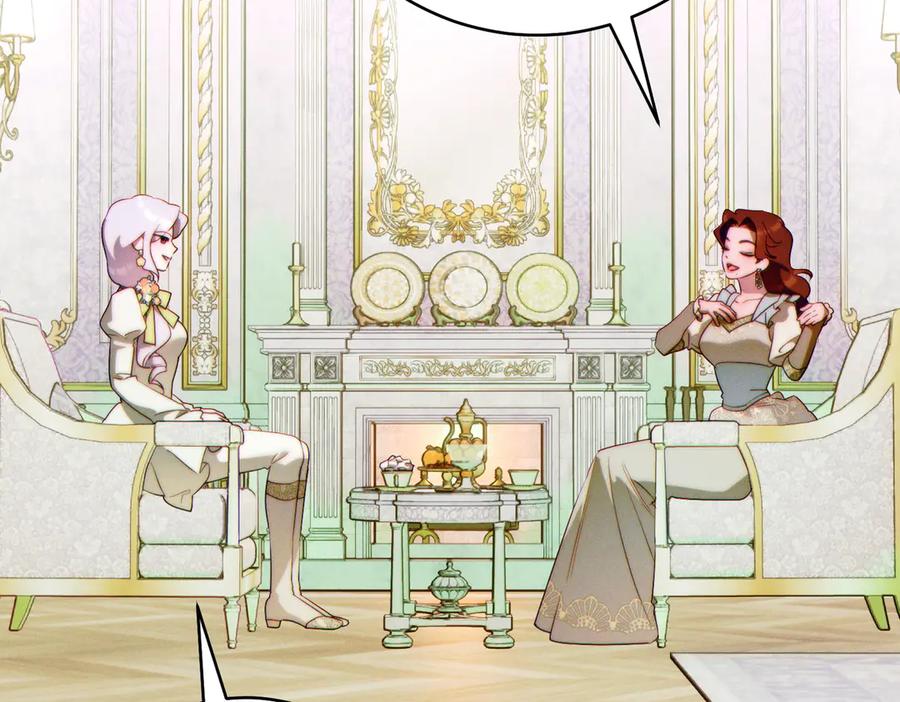 《这个婚绝对会成功》第34话 表忠心 第83页