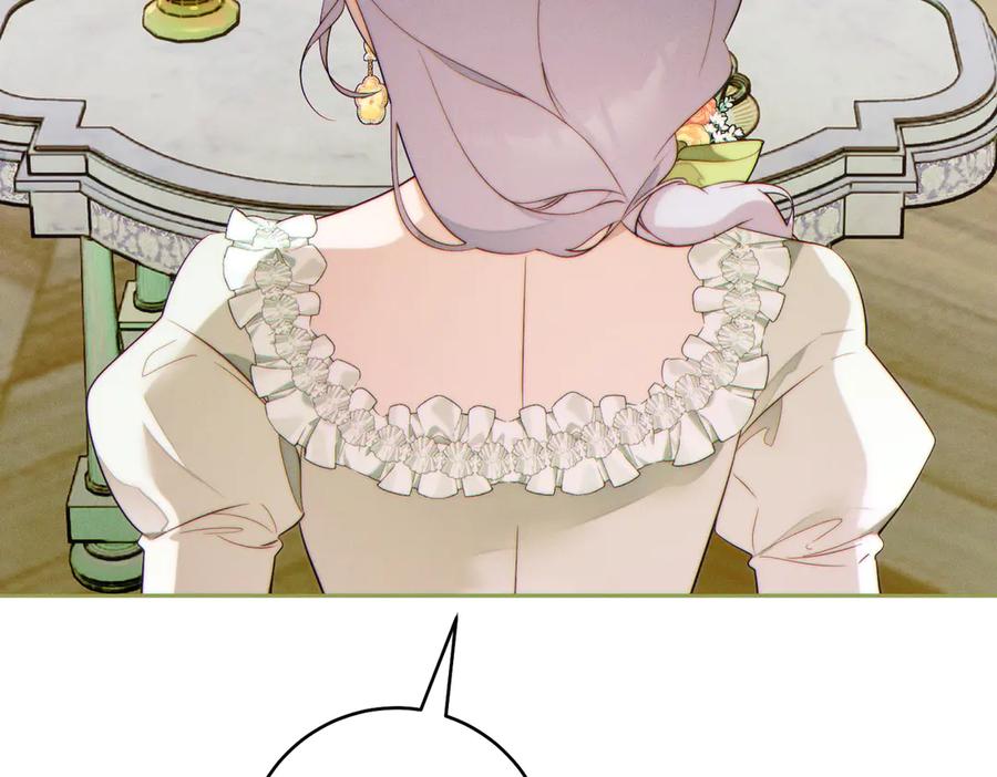 《这个婚绝对会成功》第34话 表忠心 第99页
