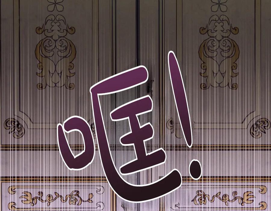 《这个婚绝对会成功》第35话 他跟我很像 第51页