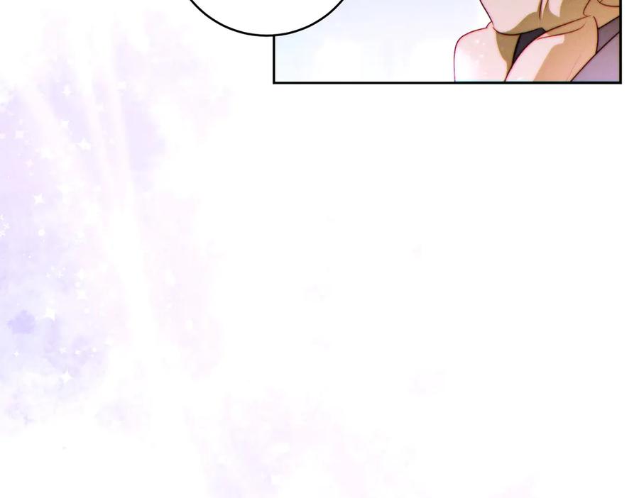 《这个婚绝对会成功》第35话 他跟我很像 第86页