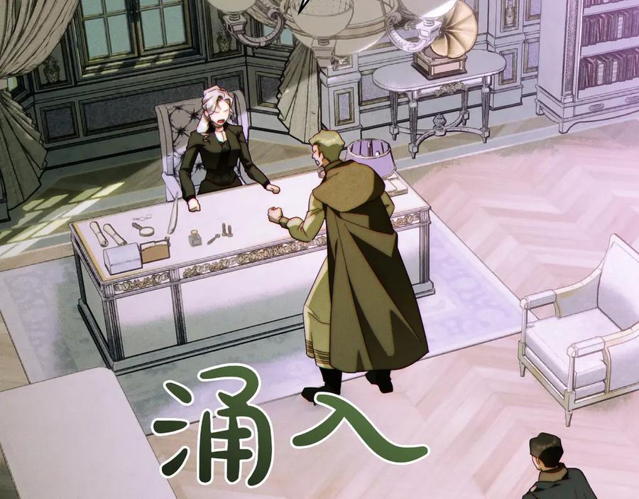 《这个婚绝对会成功》第35话 他跟我很像 第31页