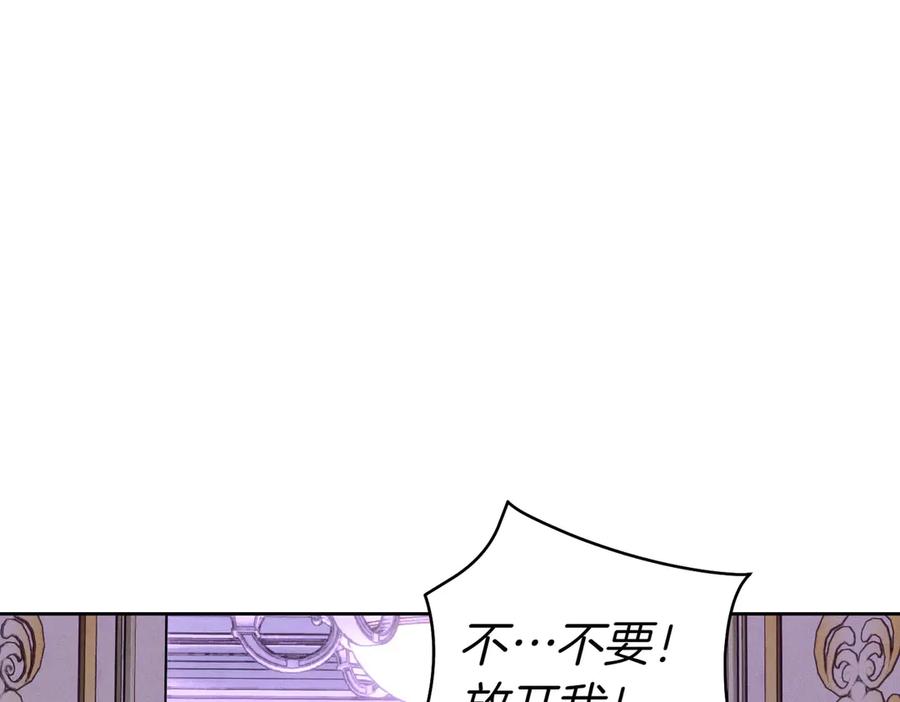 《这个婚绝对会成功》第35话 他跟我很像 第47页