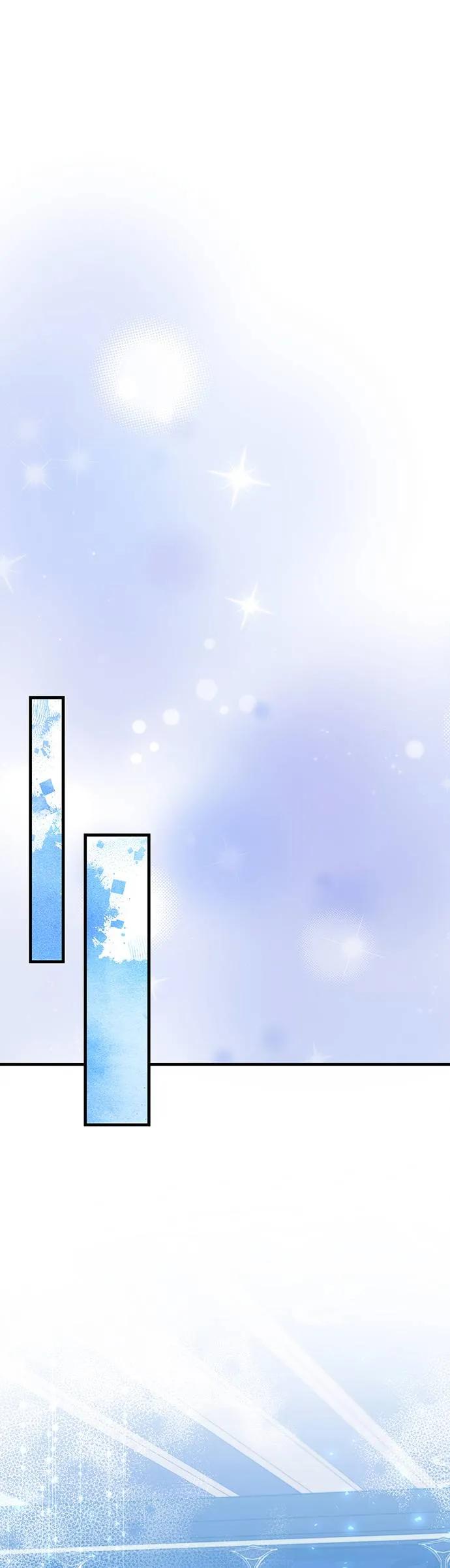 伯爵大人夜未眠ྲ) 第21话 第8页