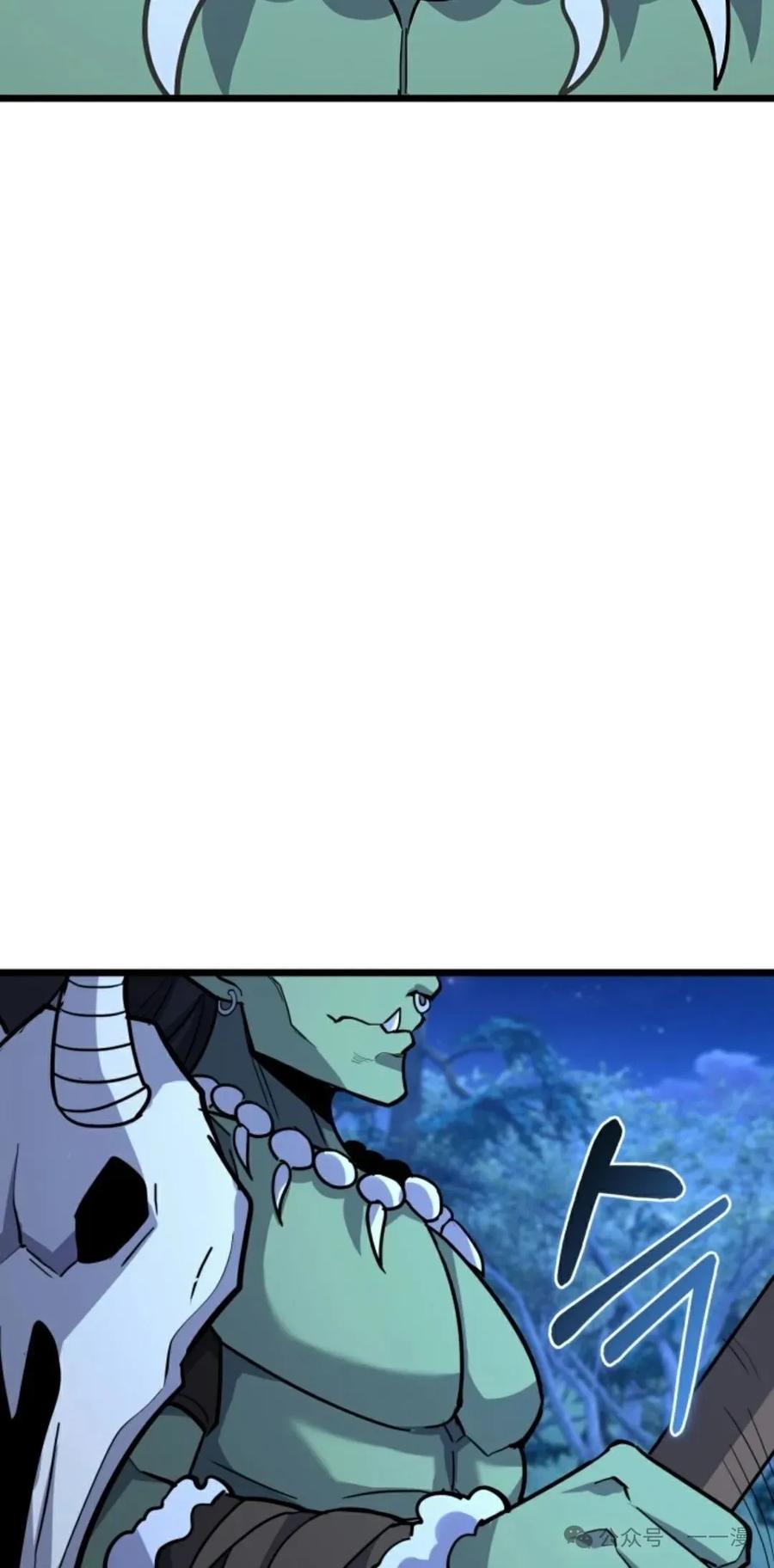 《剑圣转世》第22集 第92页