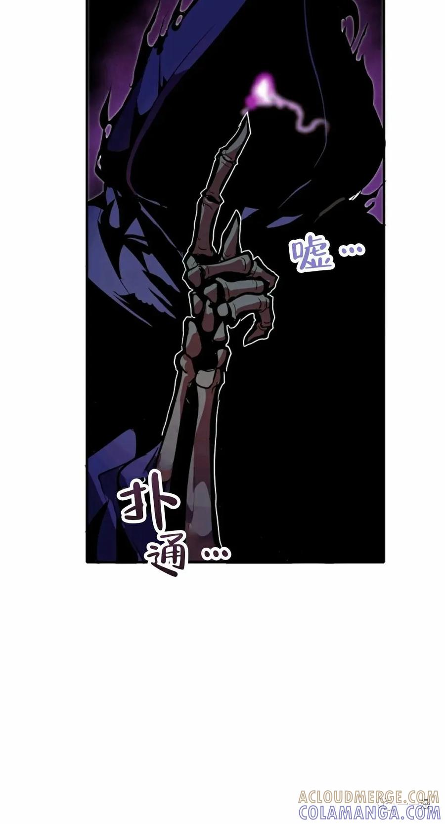 《独一无二的回归》第27话 第64页