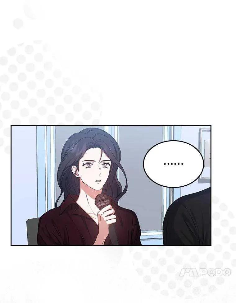 《得了不出道就会死的病》第28话 第99页