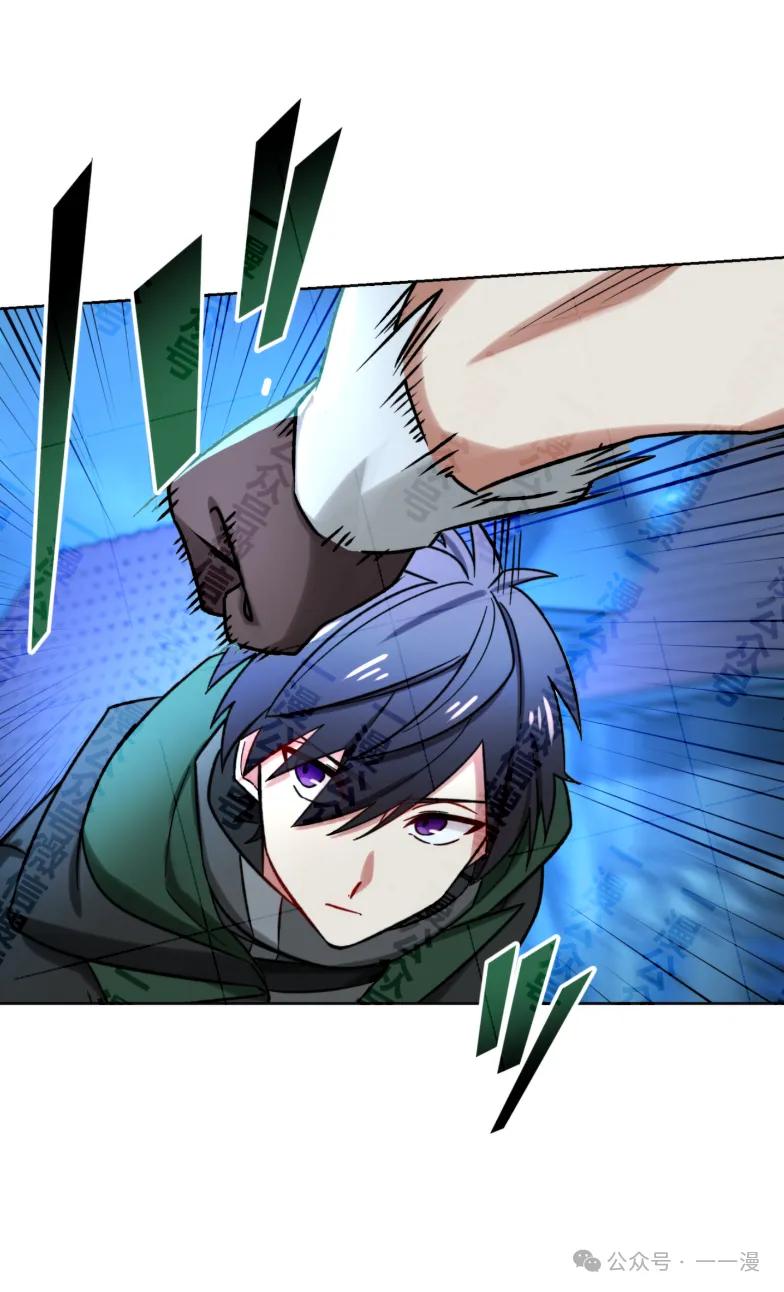 《最强暗杀者异世界转移》第29集 第10页