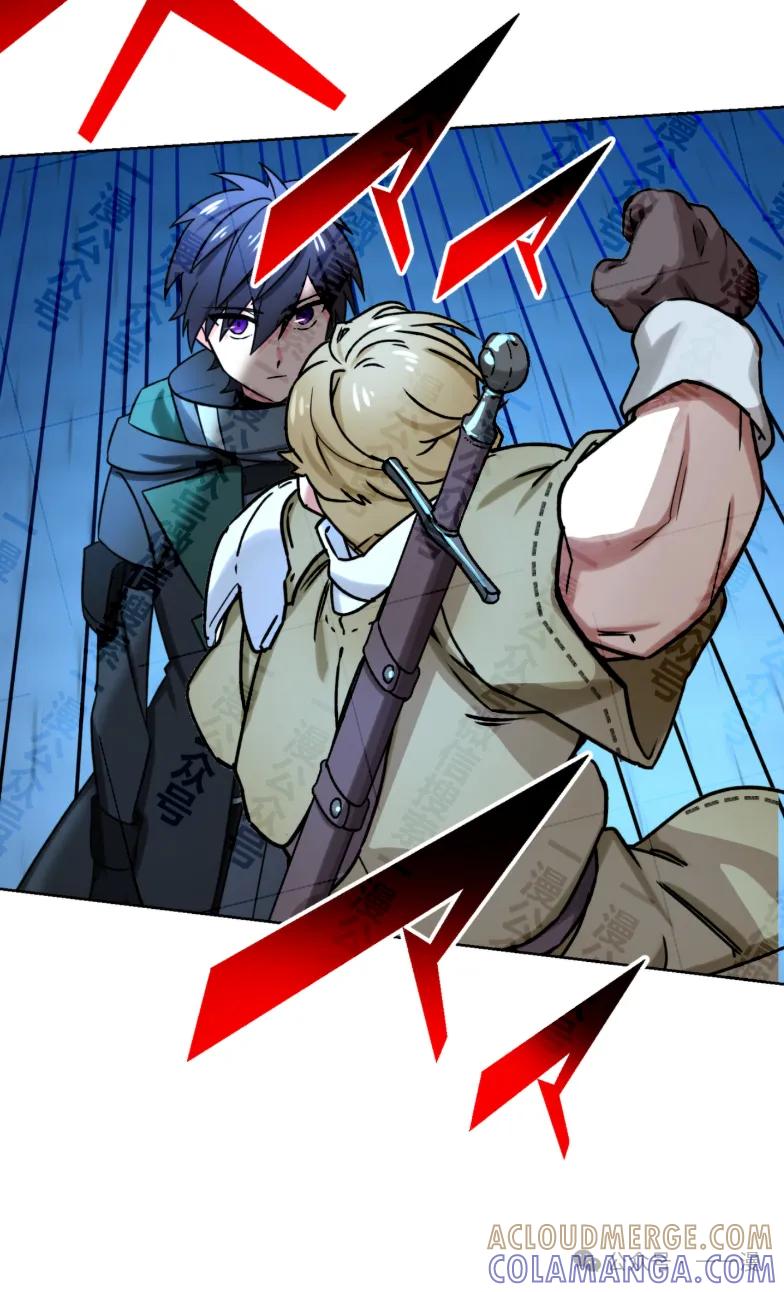 《最强暗杀者异世界转移》第29集 第9页