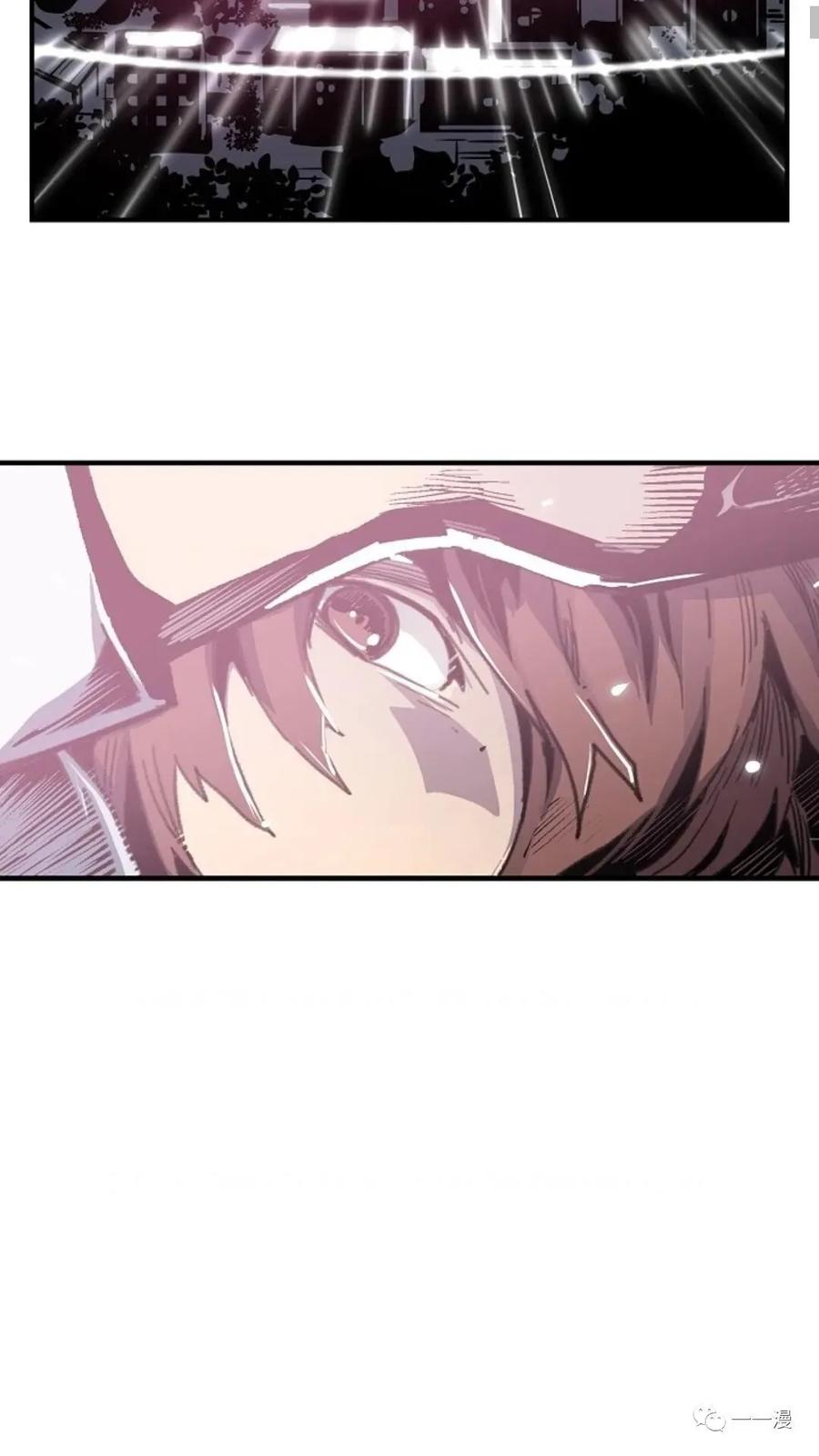 《贪食的降临》第31话 第39页