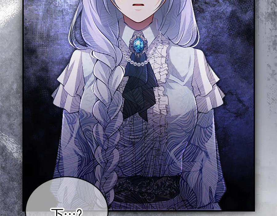 《陛下，这次由我来抚养！》第33话 母子重聚 第150页