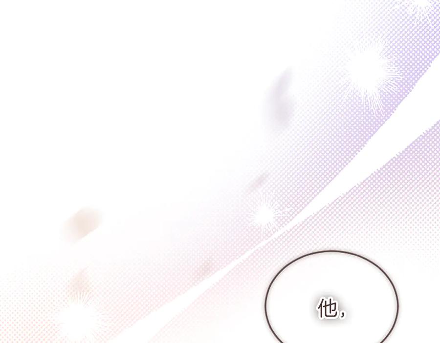 《陛下，这次由我来抚养！》第33话 母子重聚 第162页
