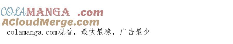 《陛下，这次由我来抚养！》第33话 母子重聚 第181页