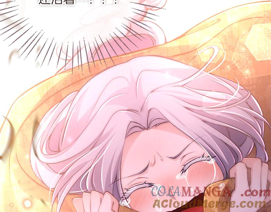 《陛下，这次由我来抚养！》第33话 母子重聚 第169页