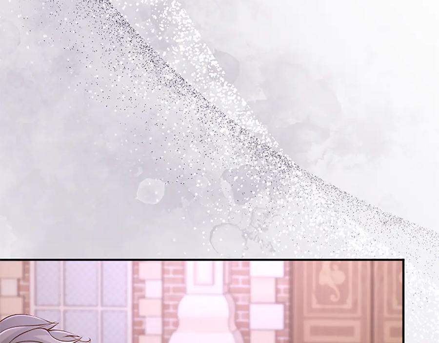 《陛下，这次由我来抚养！》第33话 母子重聚 第123页