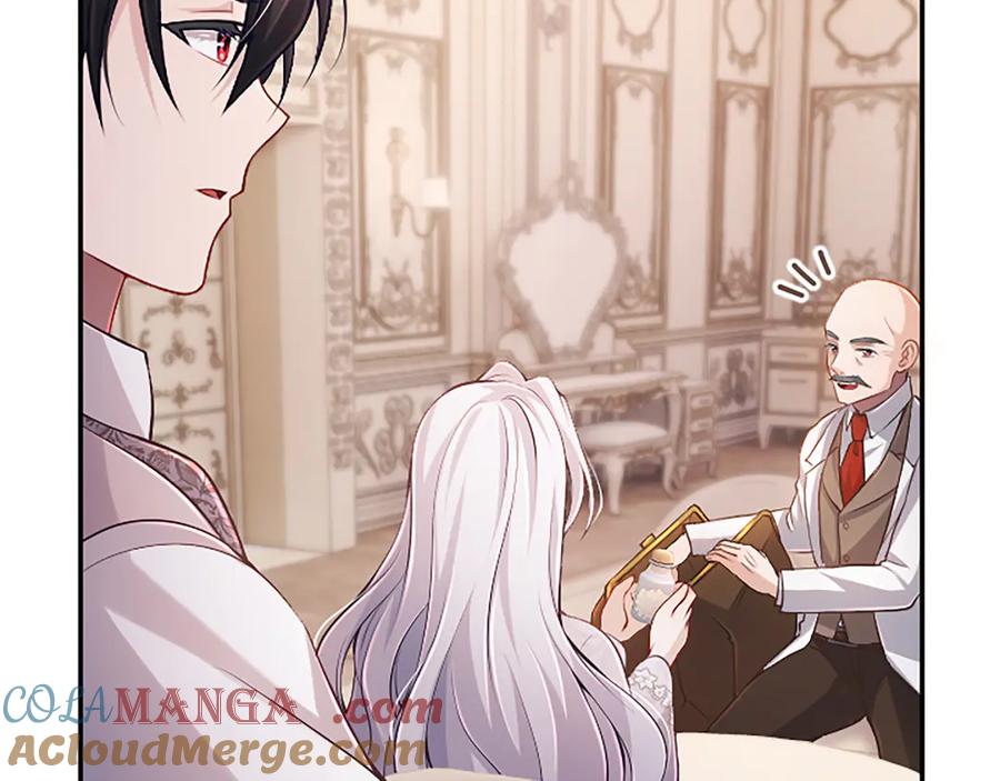《陛下，这次由我来抚养！》第43话 一晚上的陪伴 第121页