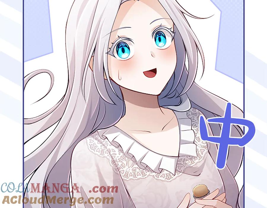 《陛下，这次由我来抚养！》第43话 一晚上的陪伴 第133页