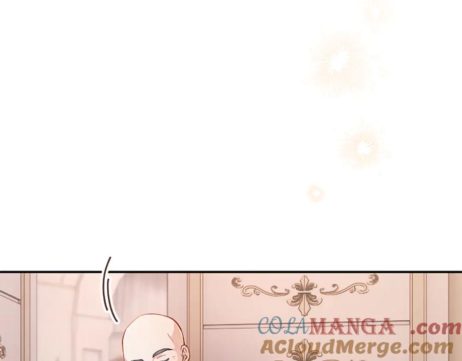 《陛下，这次由我来抚养！》第43话 一晚上的陪伴 第125页