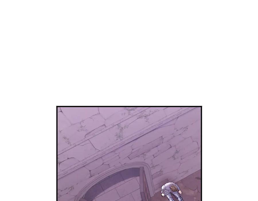 《陛下，这次由我来抚养！》第44话 暗流下的涌动 第190页