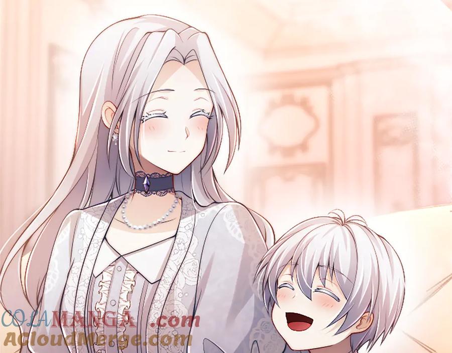 《陛下，这次由我来抚养！》第44话 暗流下的涌动 第201页