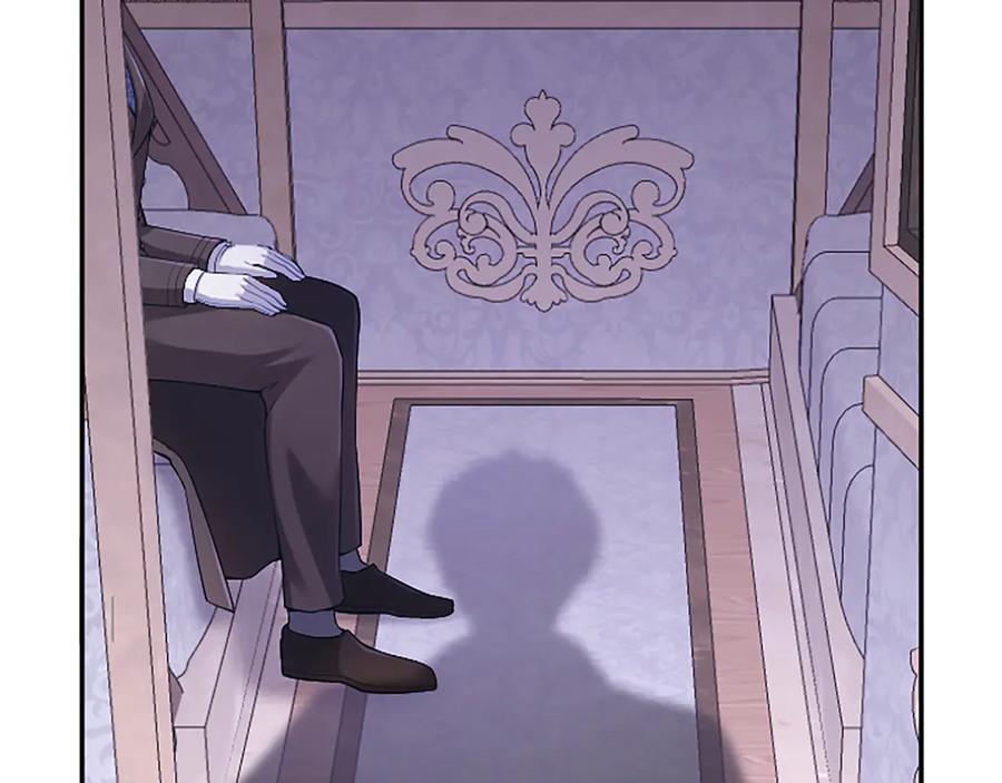 《陛下，这次由我来抚养！》第45话 鲁贝莱特盟约 第167页