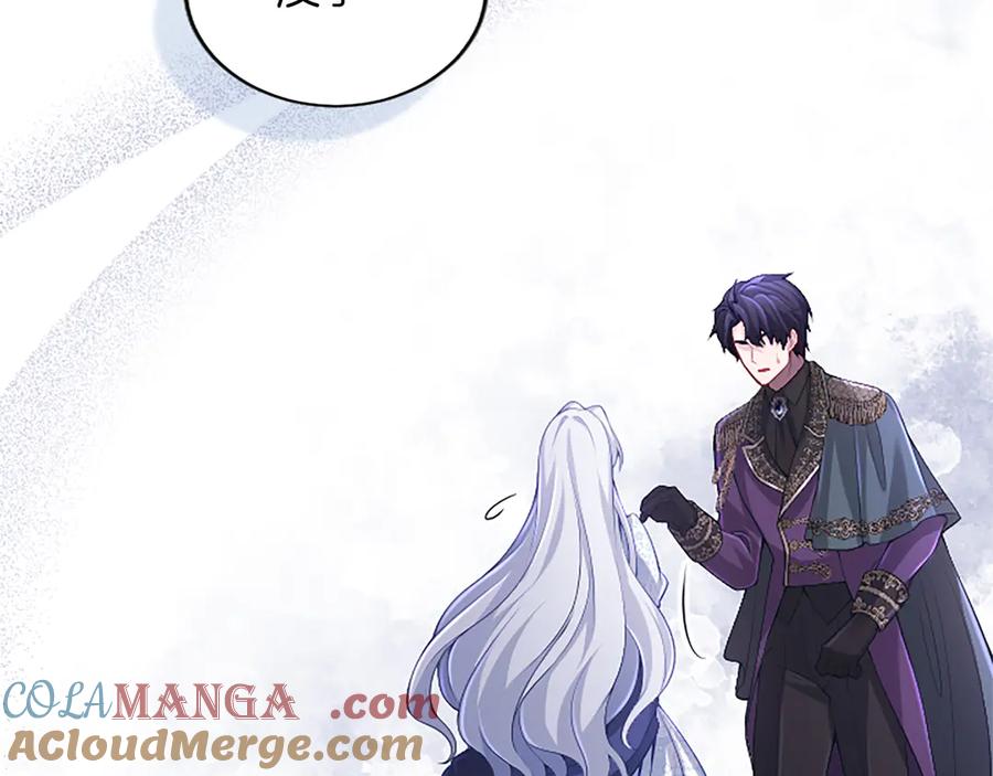 《陛下，这次由我来抚养！》第45话 鲁贝莱特盟约 第149页