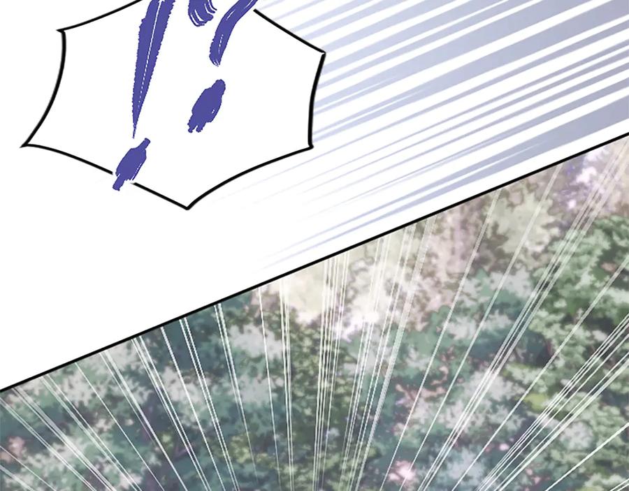 《陛下，这次由我来抚养！》第45话 鲁贝莱特盟约 第162页
