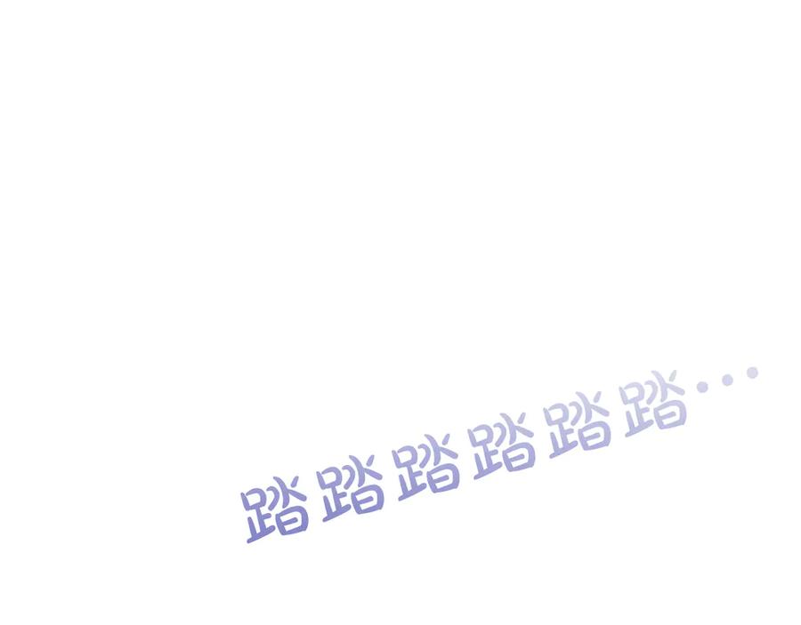《陛下，这次由我来抚养！》第45话 鲁贝莱特盟约 第158页