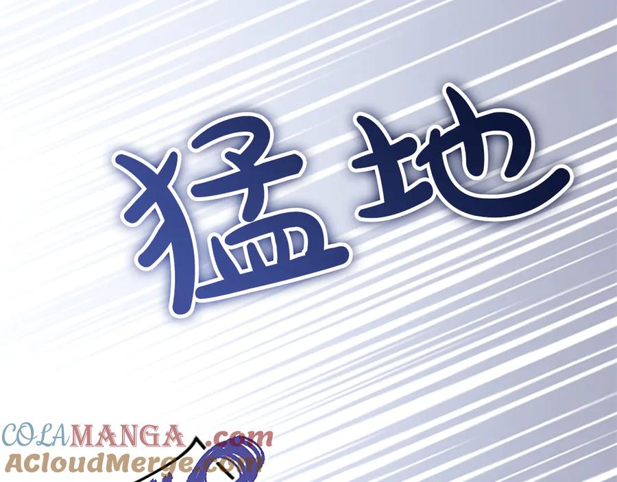 《陛下，这次由我来抚养！》第45话 鲁贝莱特盟约 第161页