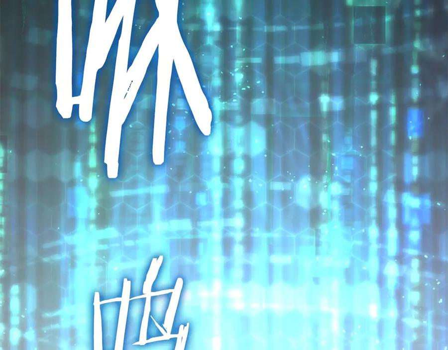 《重生后成为FFF级巫医》第46话 拥有的装备已经菠萝菠萝哒 第103页