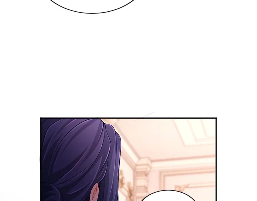 《陛下，这次由我来抚养！》第46话 学会依靠他人 第120页