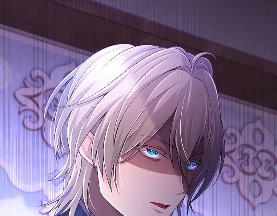 《陛下，这次由我来抚养！》第46话 学会依靠他人 第58页