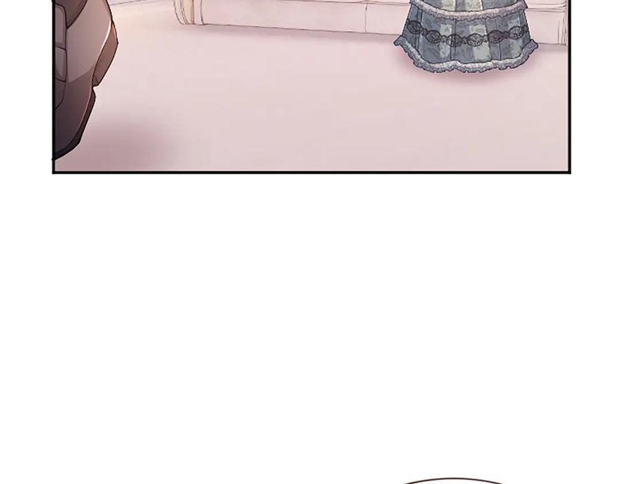 《陛下，这次由我来抚养！》第46话 学会依靠他人 第86页