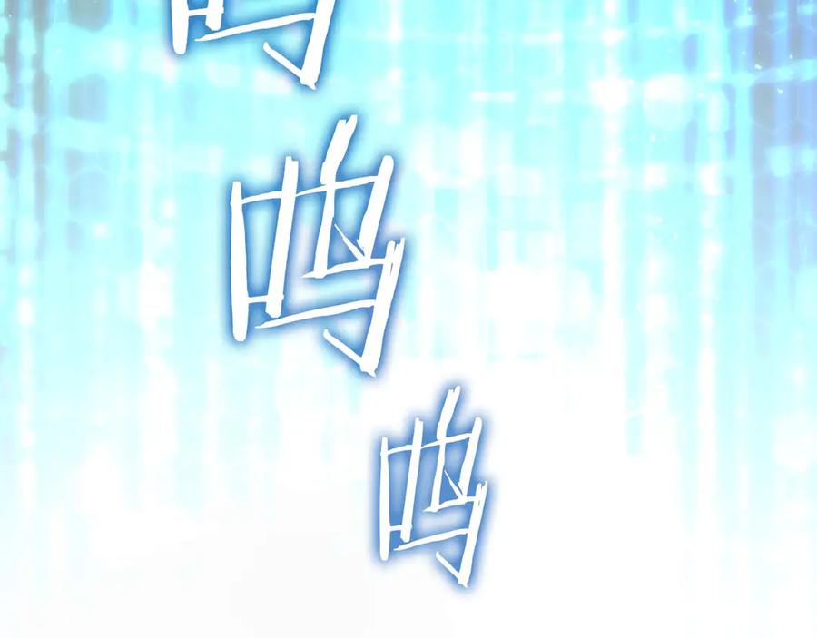 《重生后成为FFF级巫医》第46话 拥有的装备已经菠萝菠萝哒 第104页