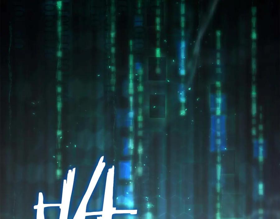 《重生后成为FFF级巫医》第46话 拥有的装备已经菠萝菠萝哒 第102页