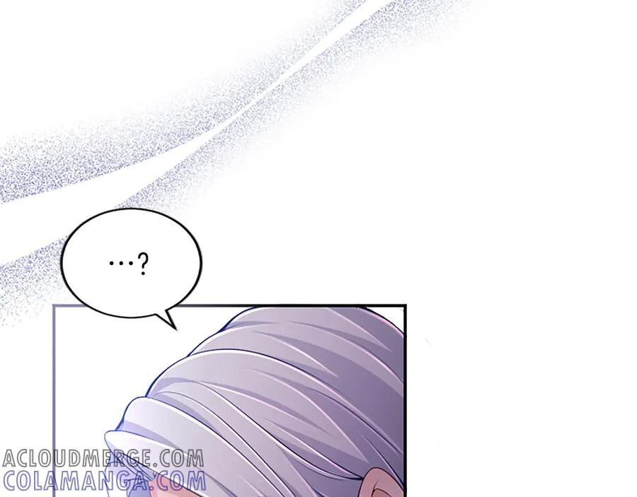 《陛下，这次由我来抚养！》第47话 成为哥哥 第213页