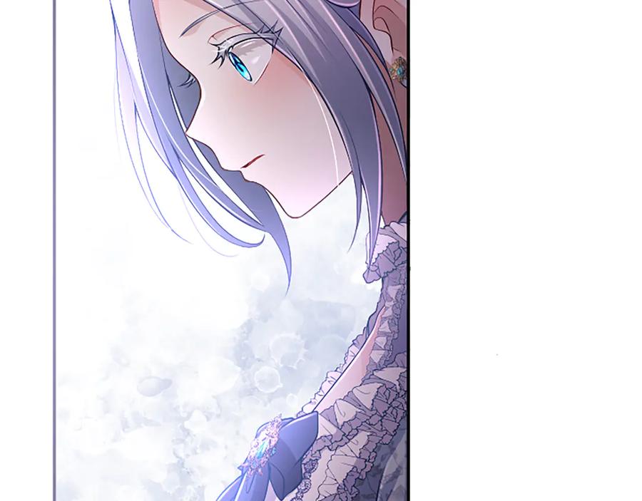 《陛下，这次由我来抚养！》第47话 成为哥哥 第214页