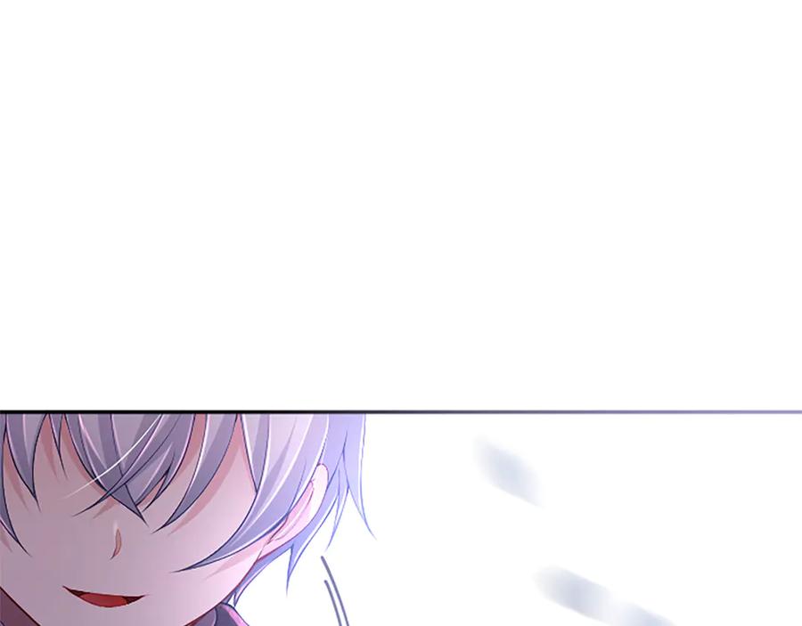 《陛下，这次由我来抚养！》第47话 成为哥哥 第211页