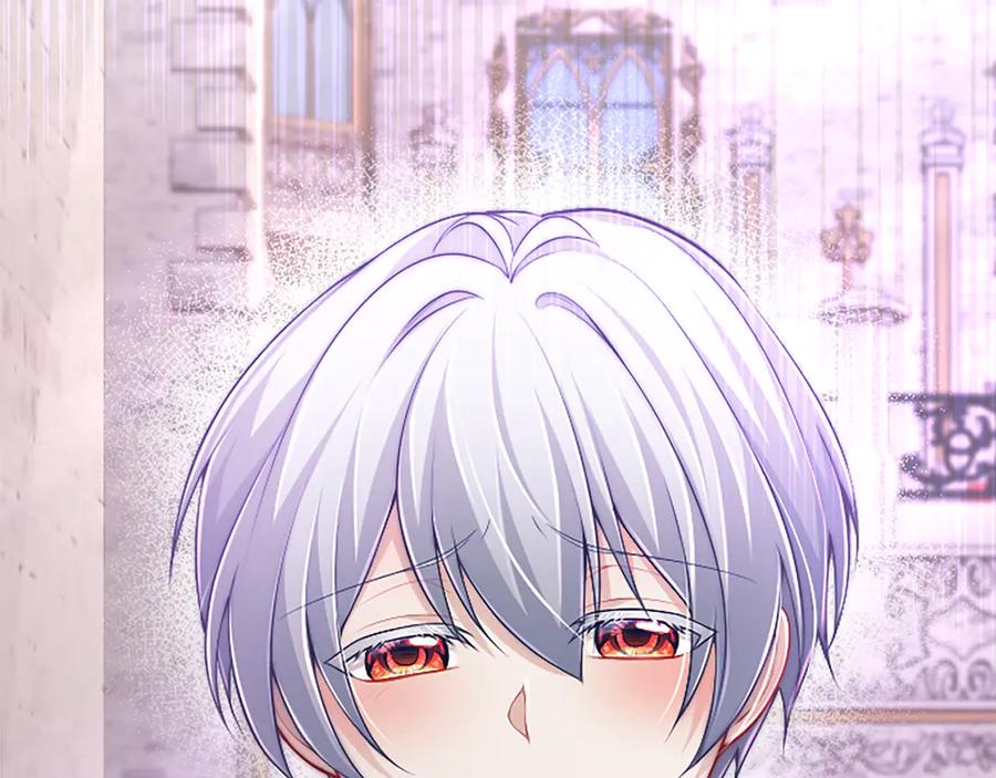 《陛下，这次由我来抚养！》第47话 成为哥哥 第216页
