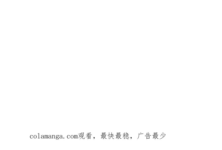 《陛下，这次由我来抚养！》第47话 成为哥哥 第220页